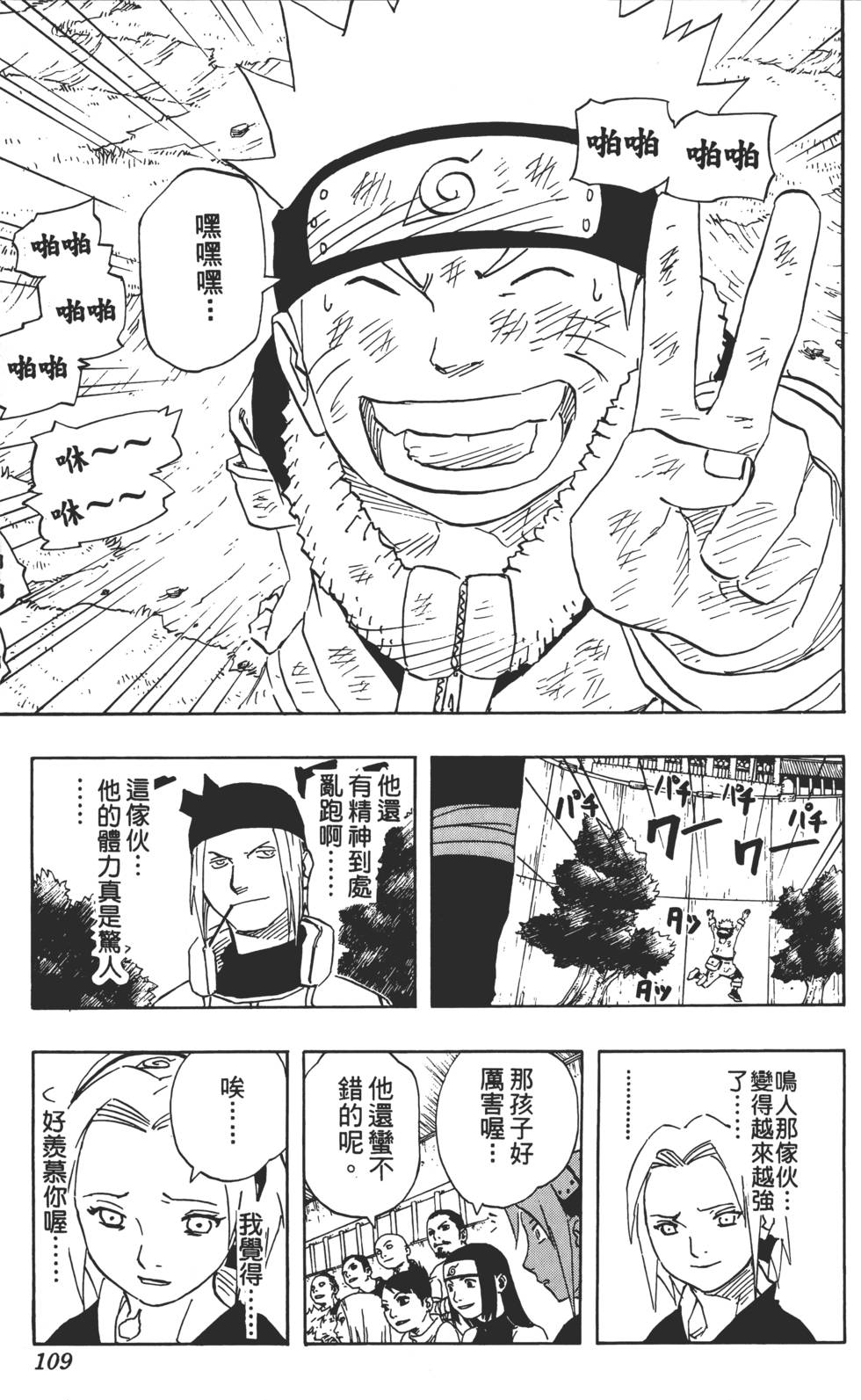 第105页