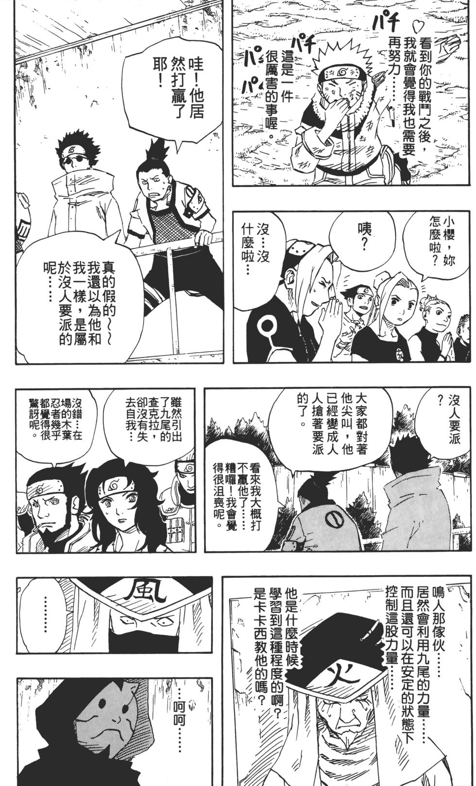 第106页