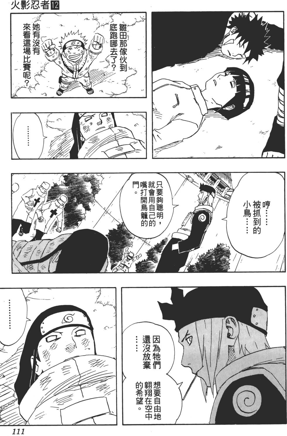 第107页