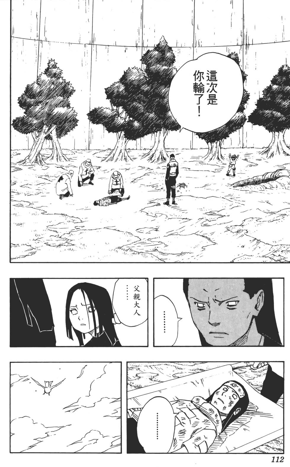 第108页