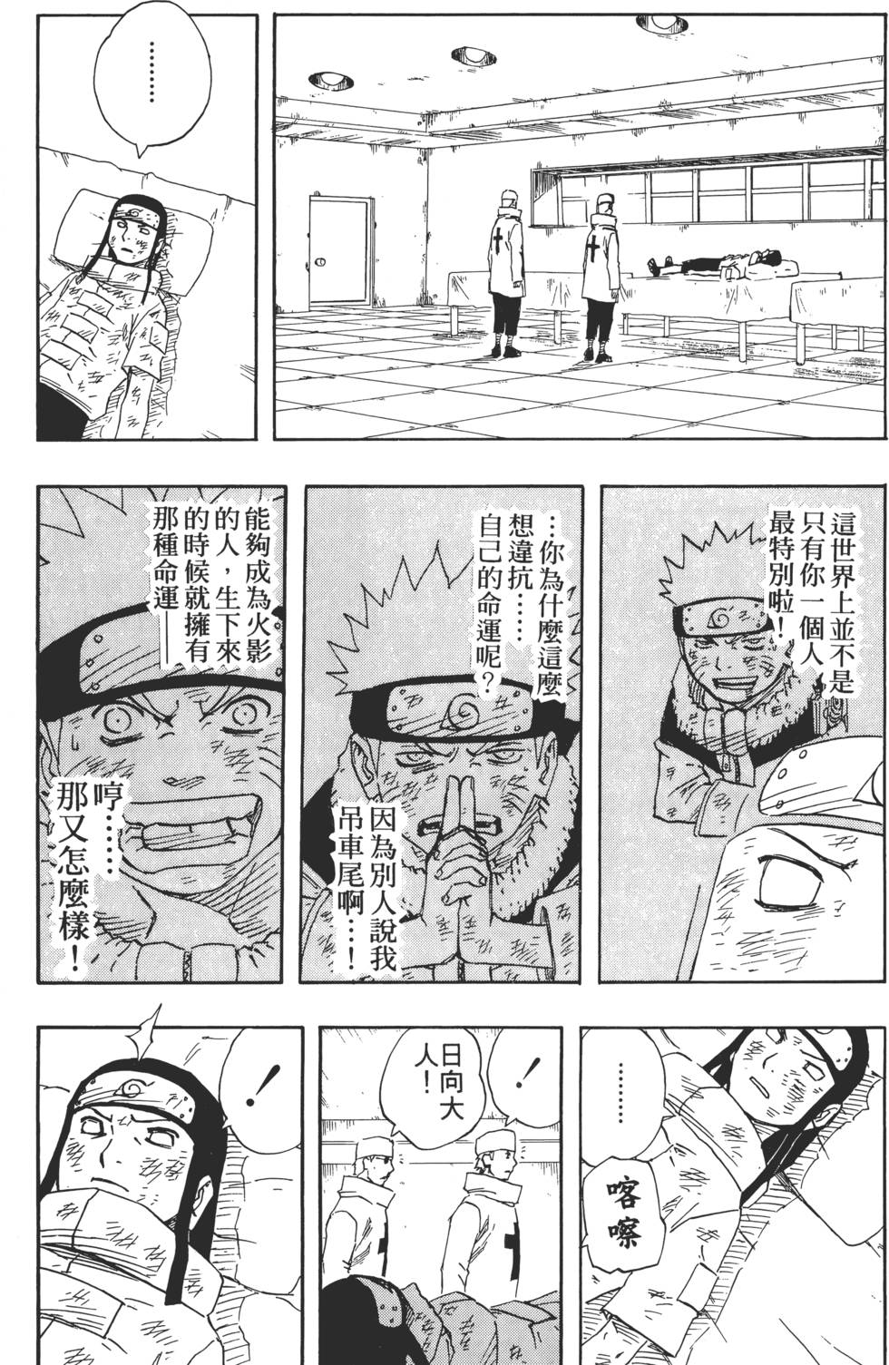 第109页