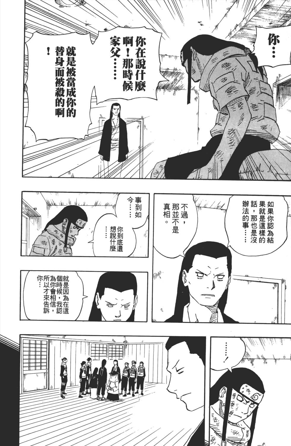 第112页