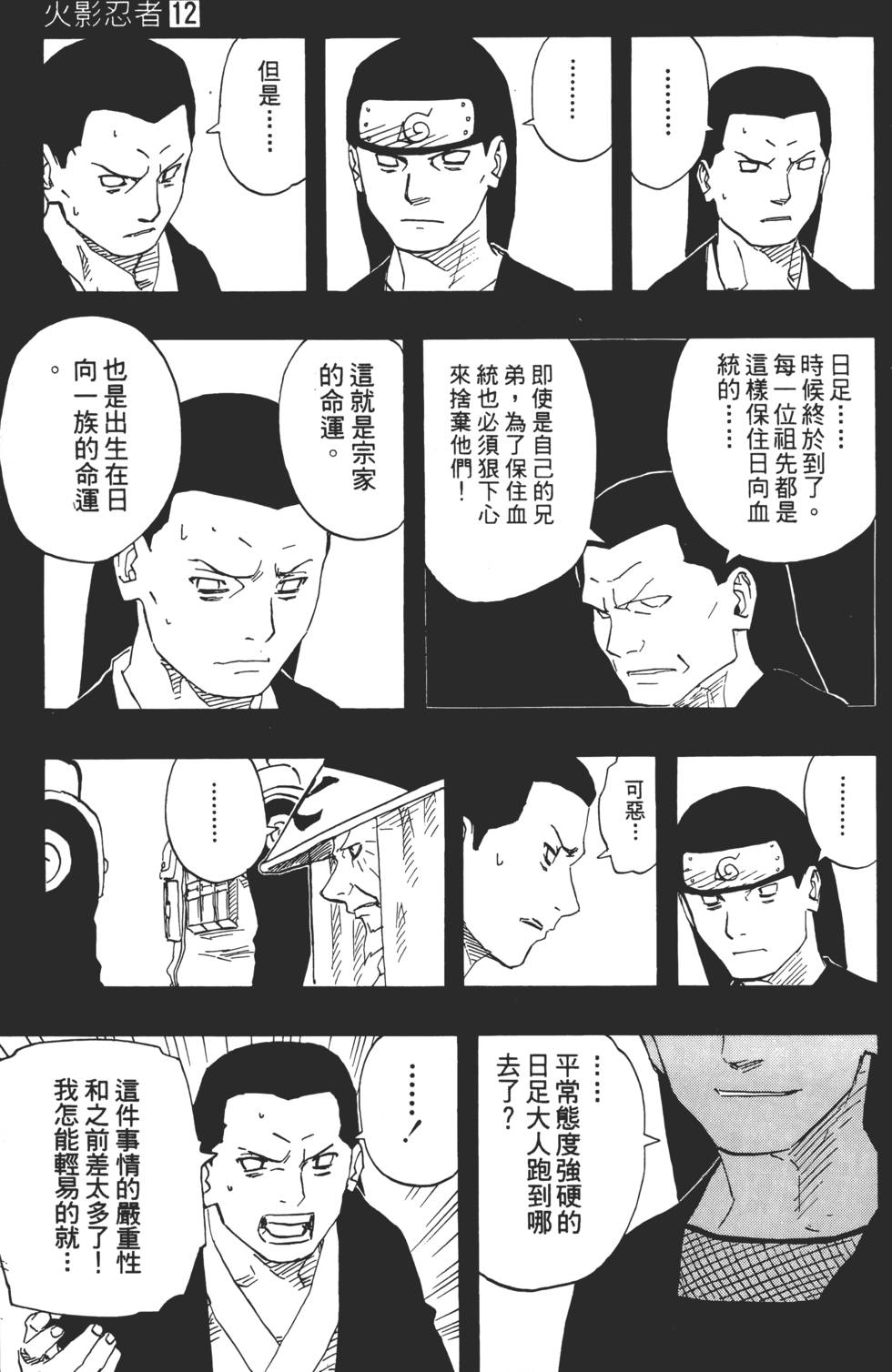 第115页