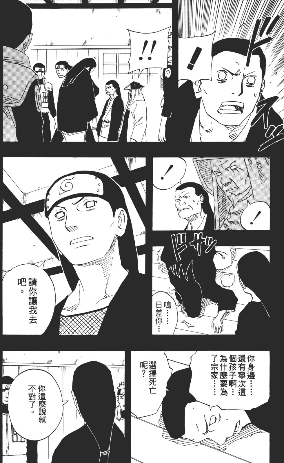 第116页