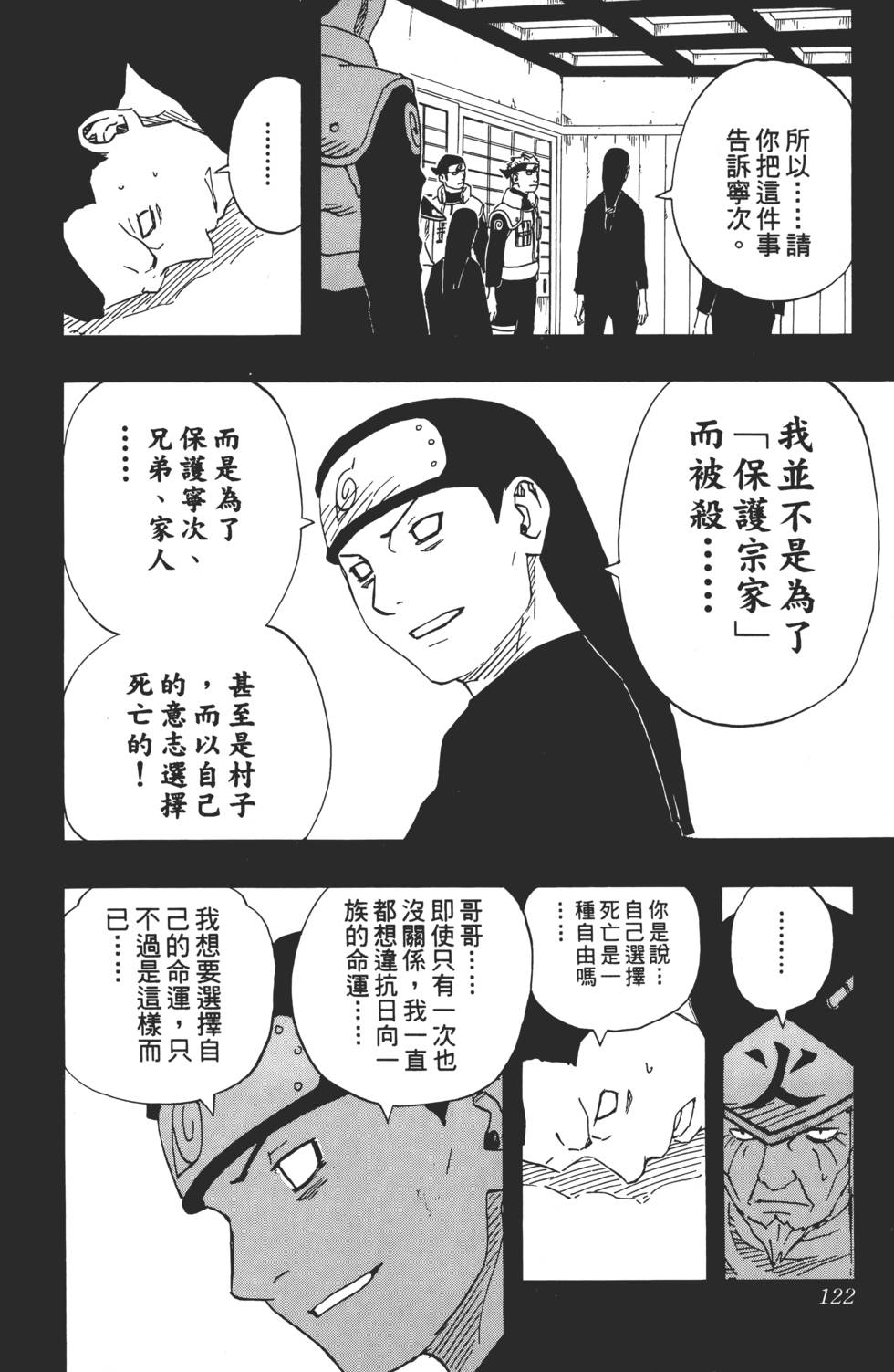 第118页