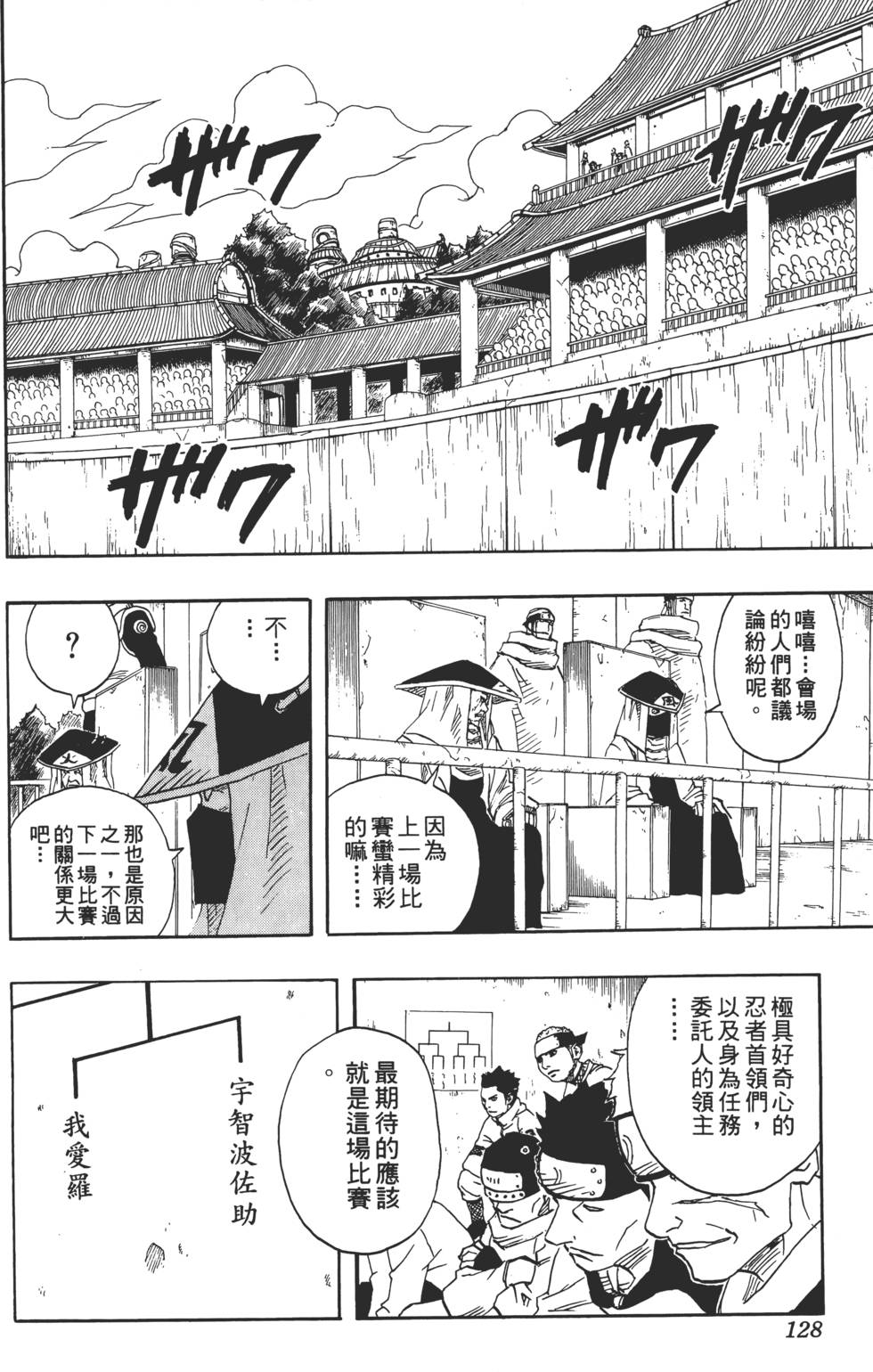 第124页