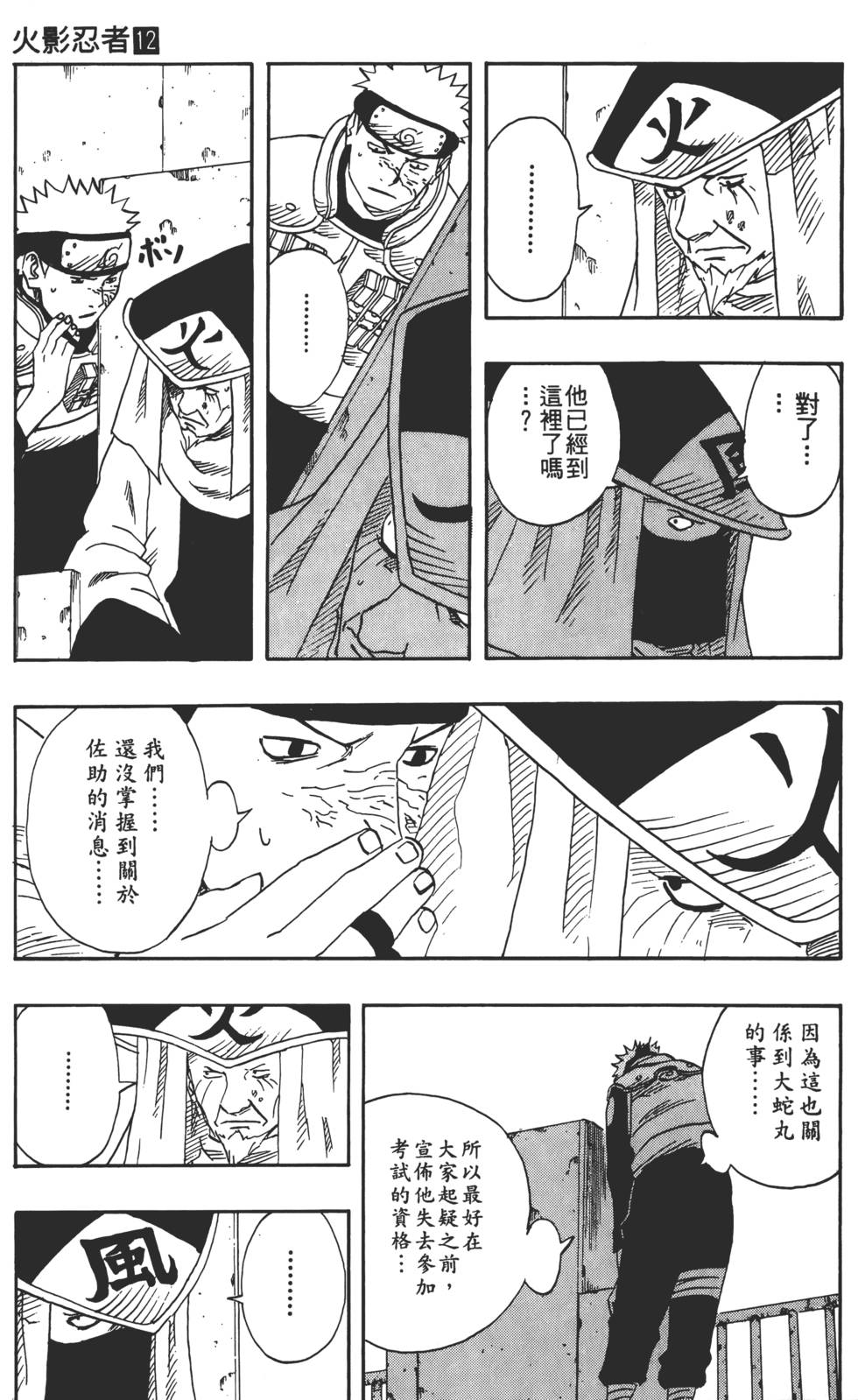 第125页