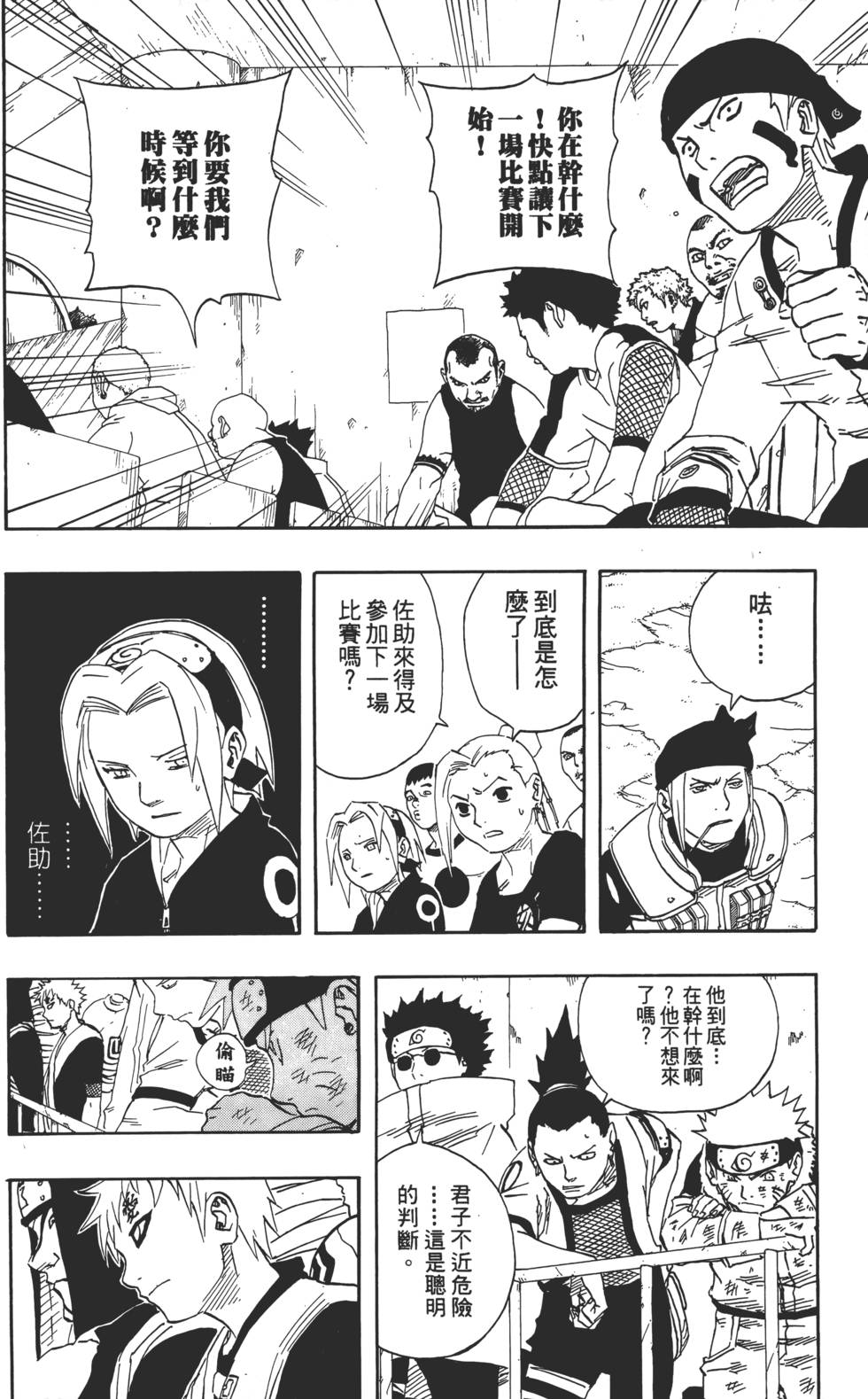 第126页