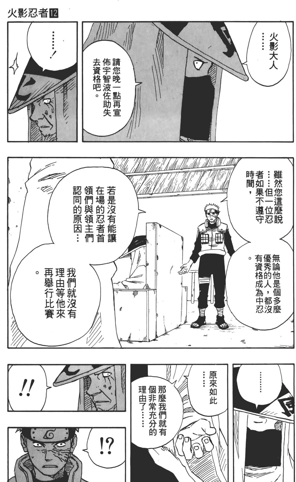 第131页
