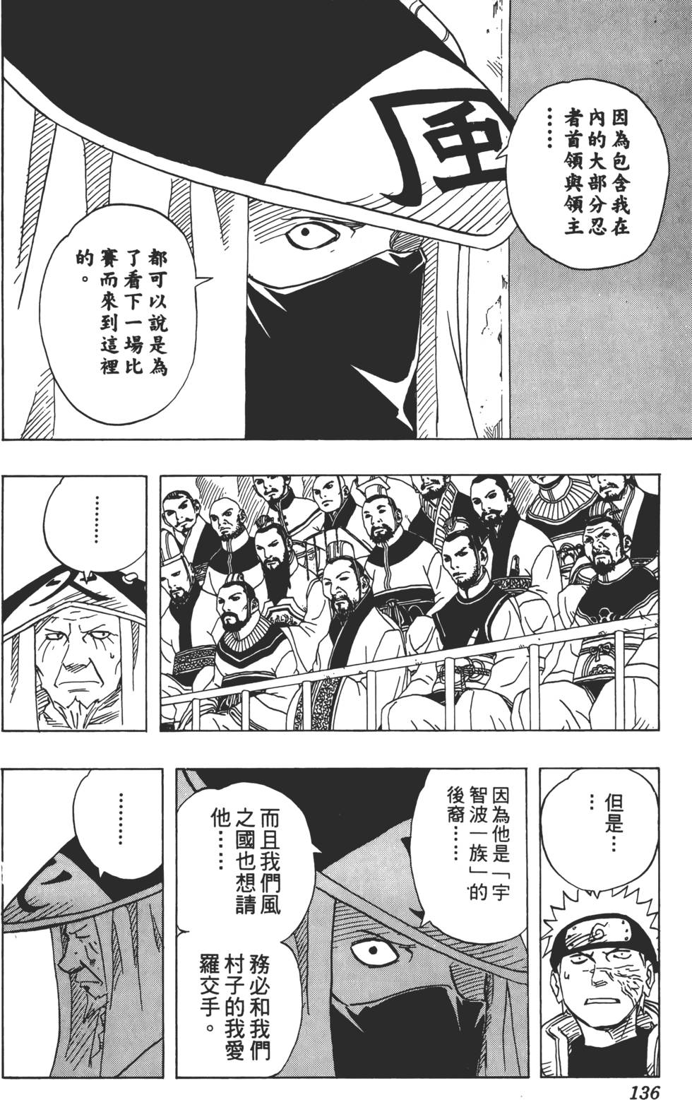 第132页