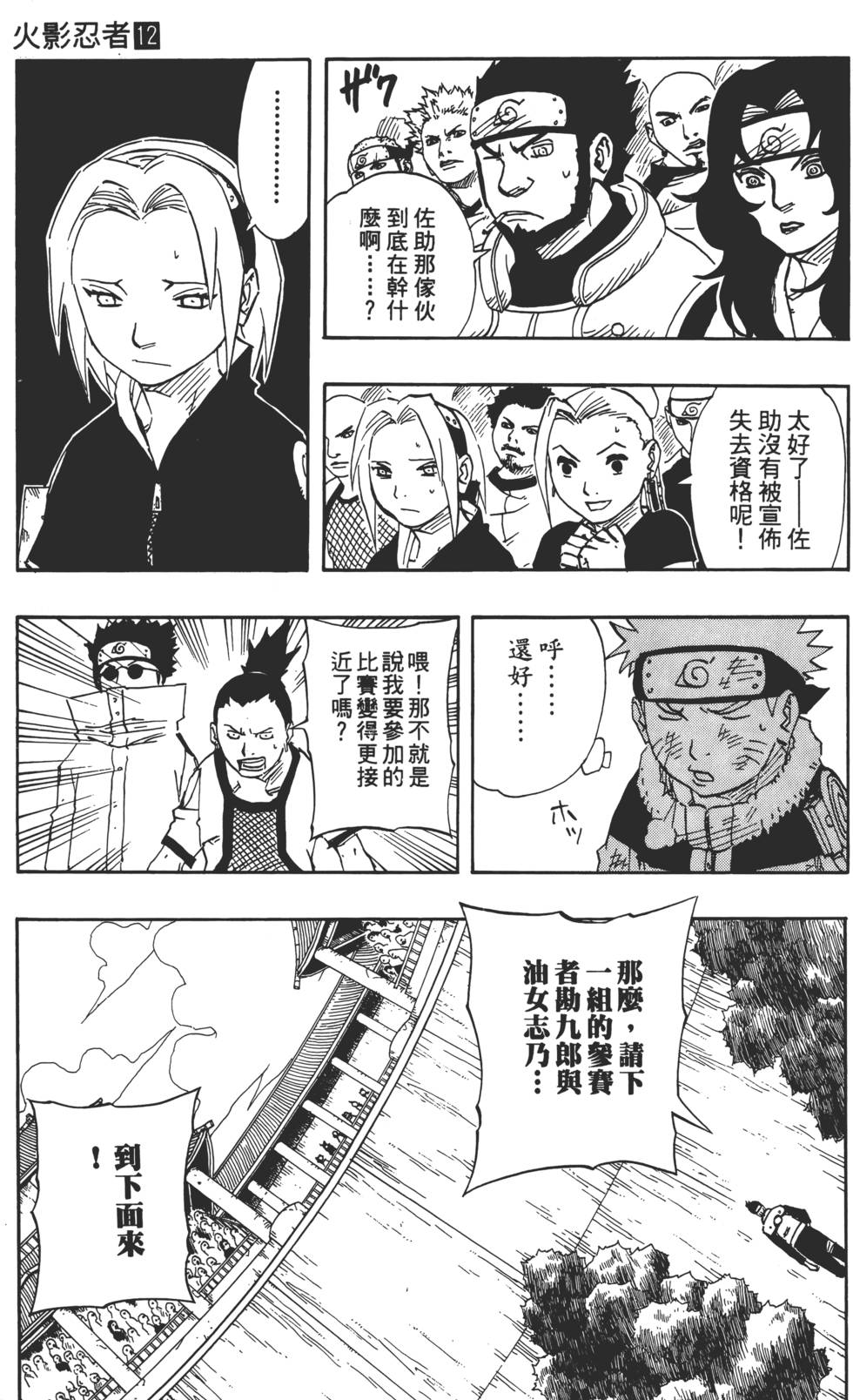 第135页