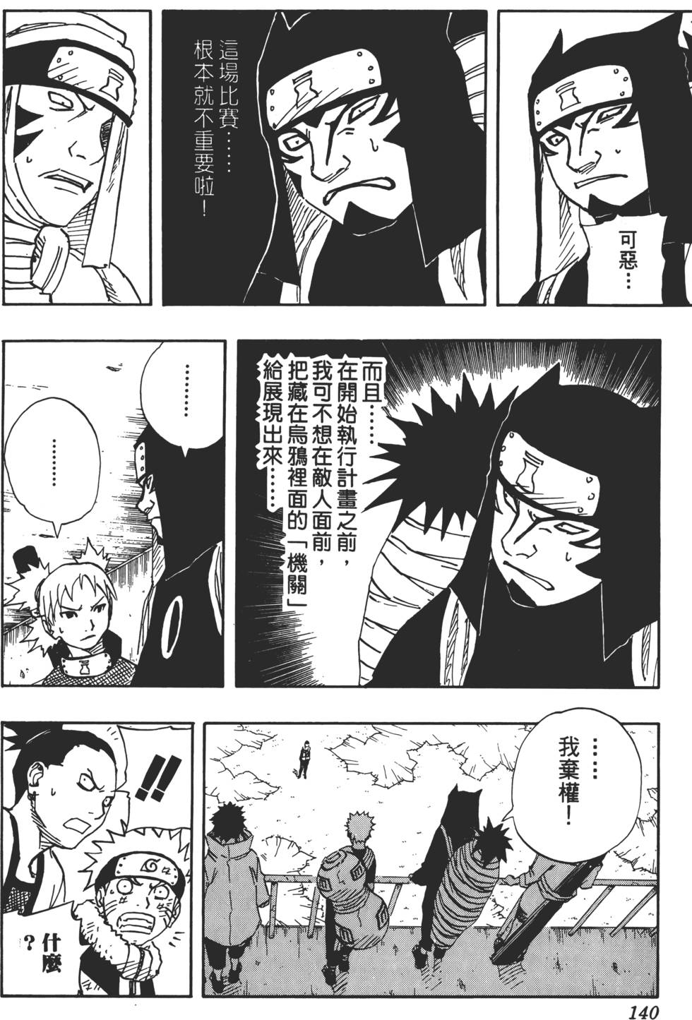 第136页