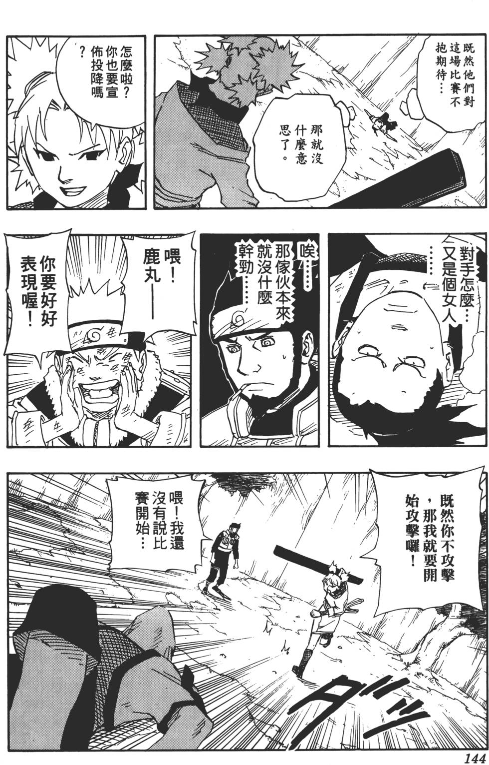 第140页