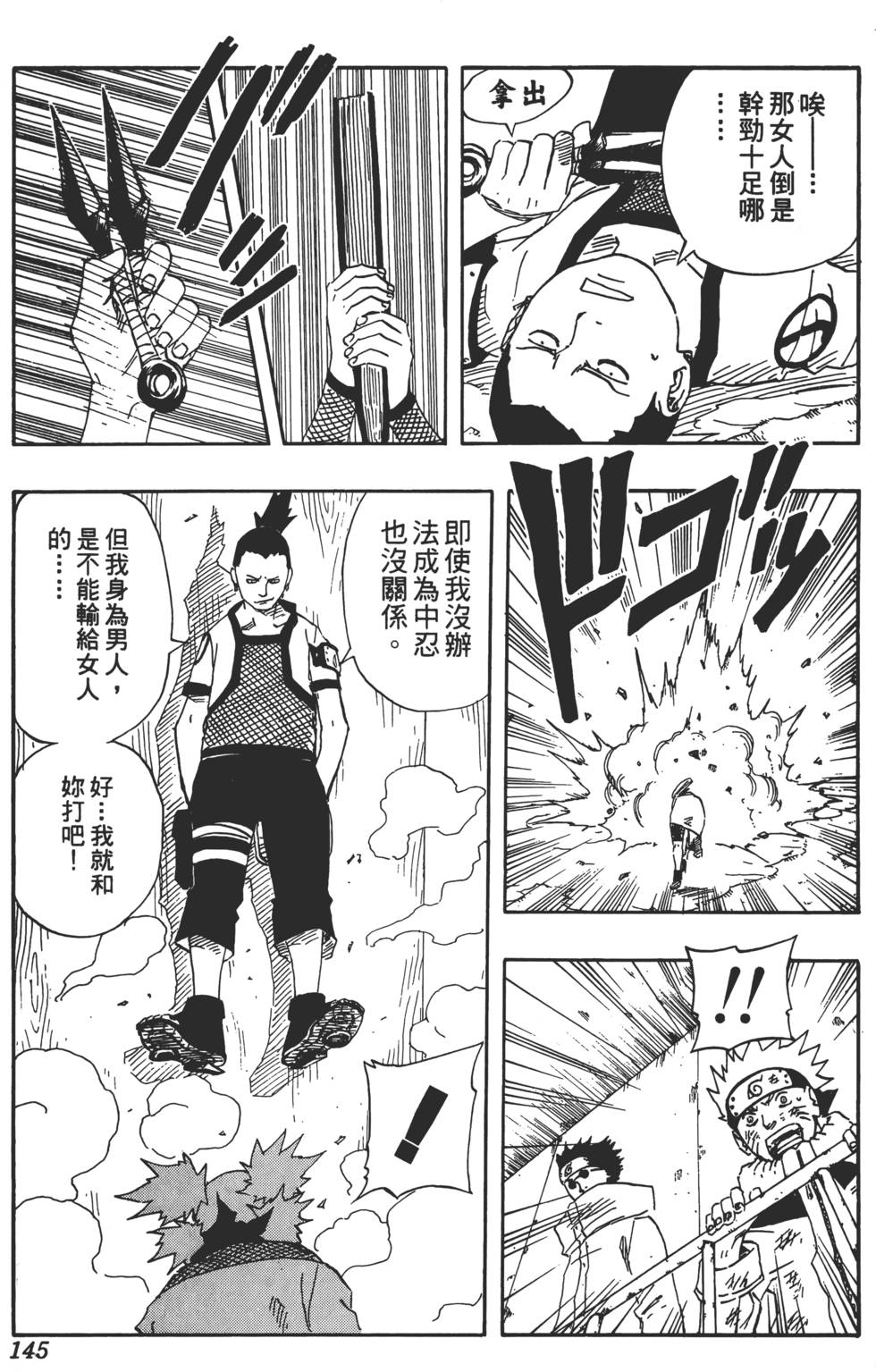 第141页