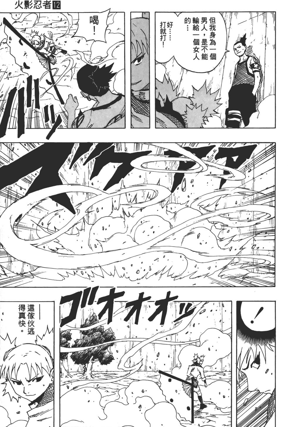 第145页