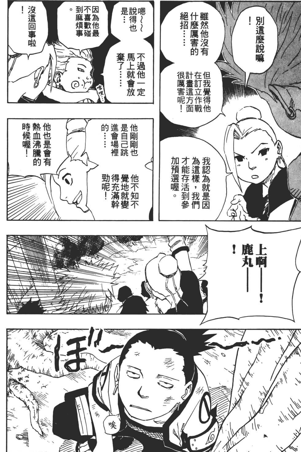 第148页