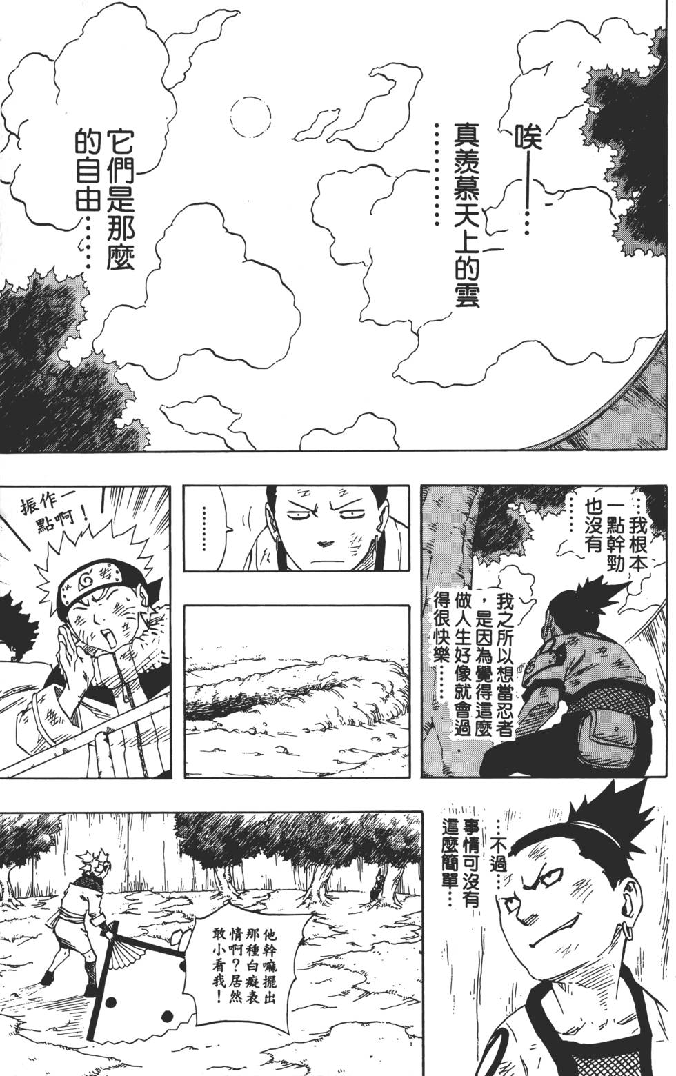 第149页