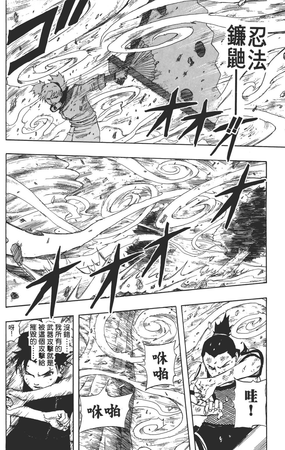 第150页