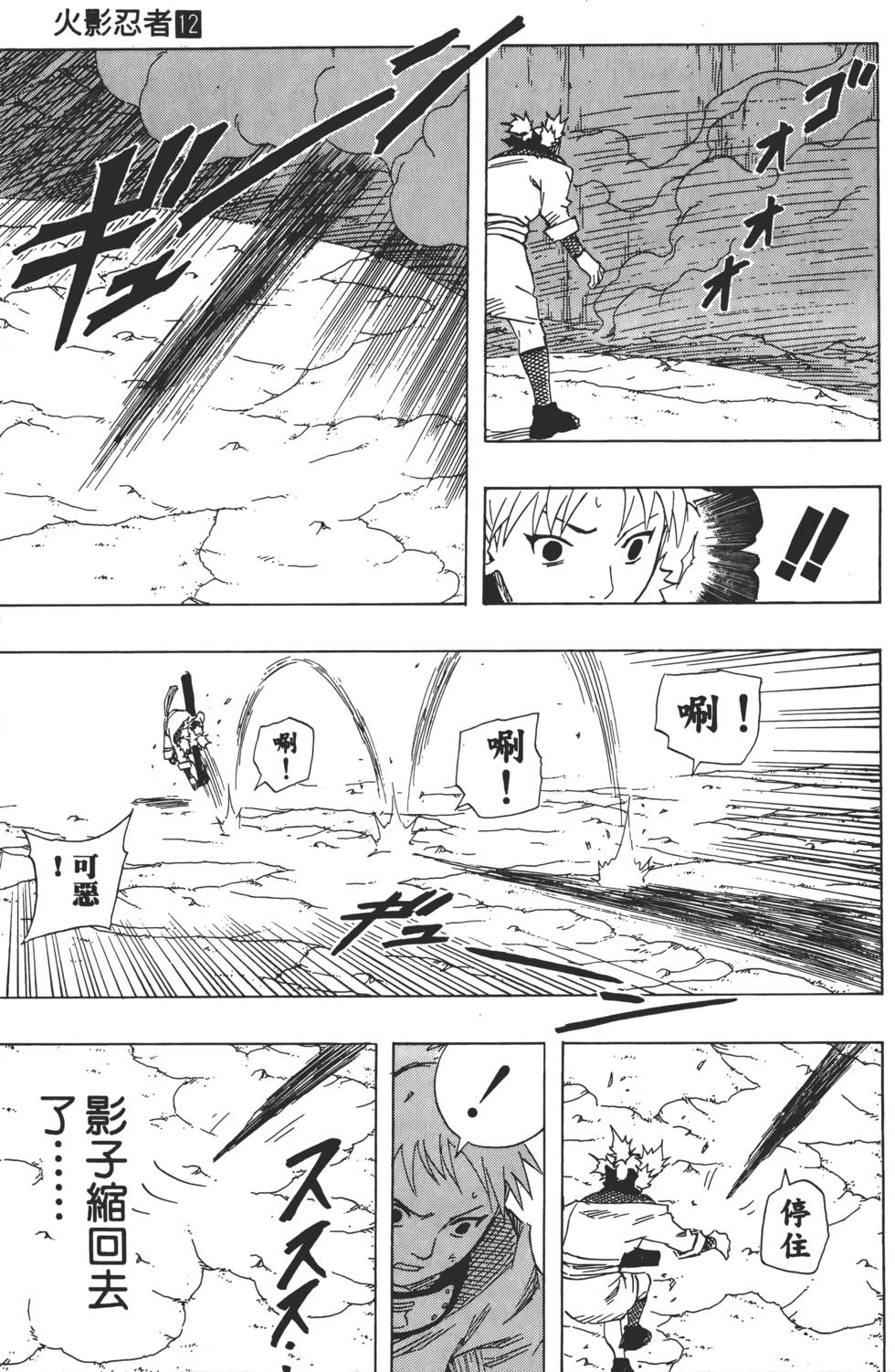 第151页