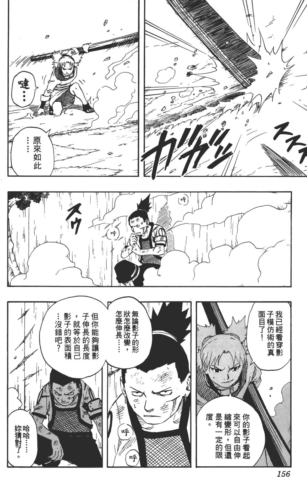 第152页