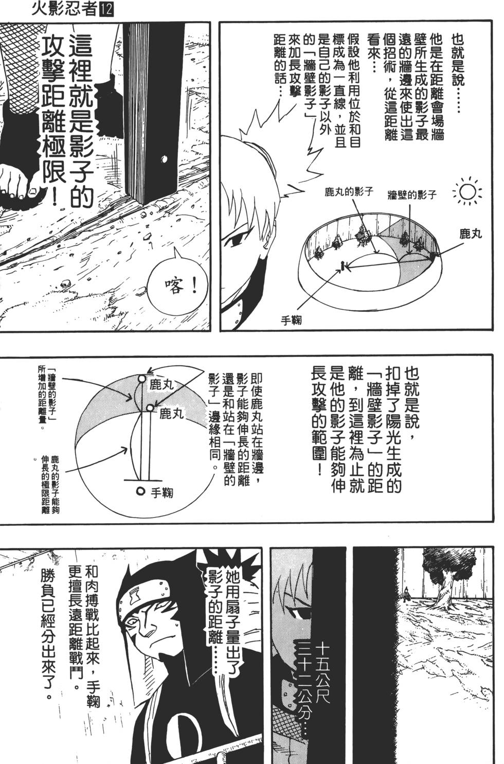 第153页