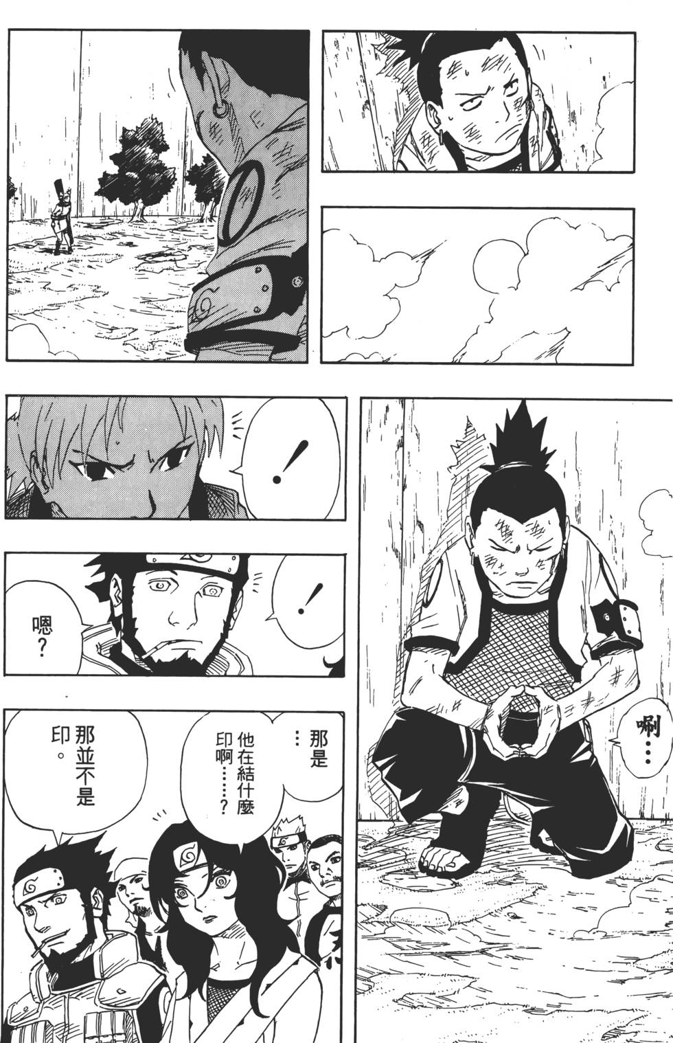 第154页