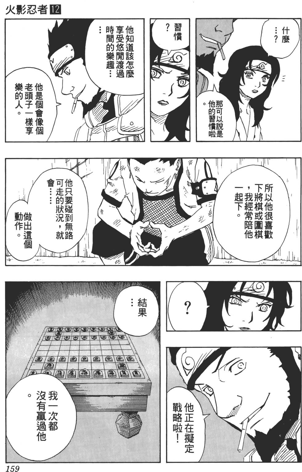 第155页