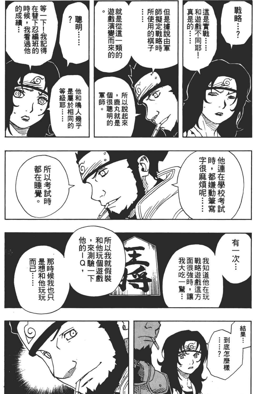 第156页