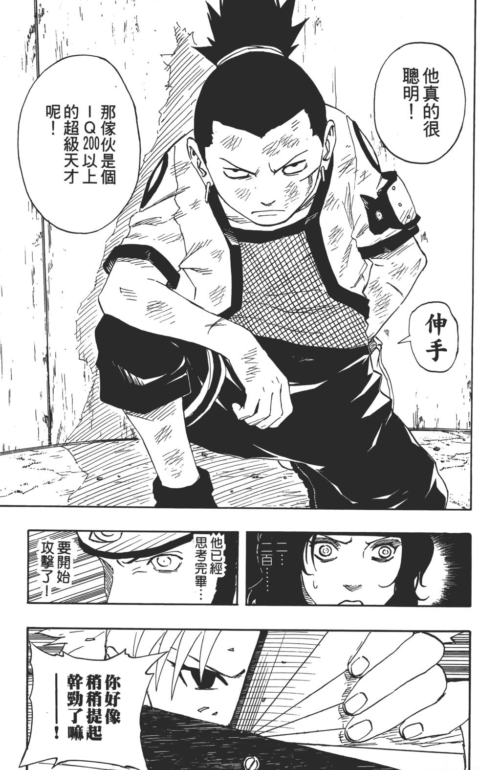第157页