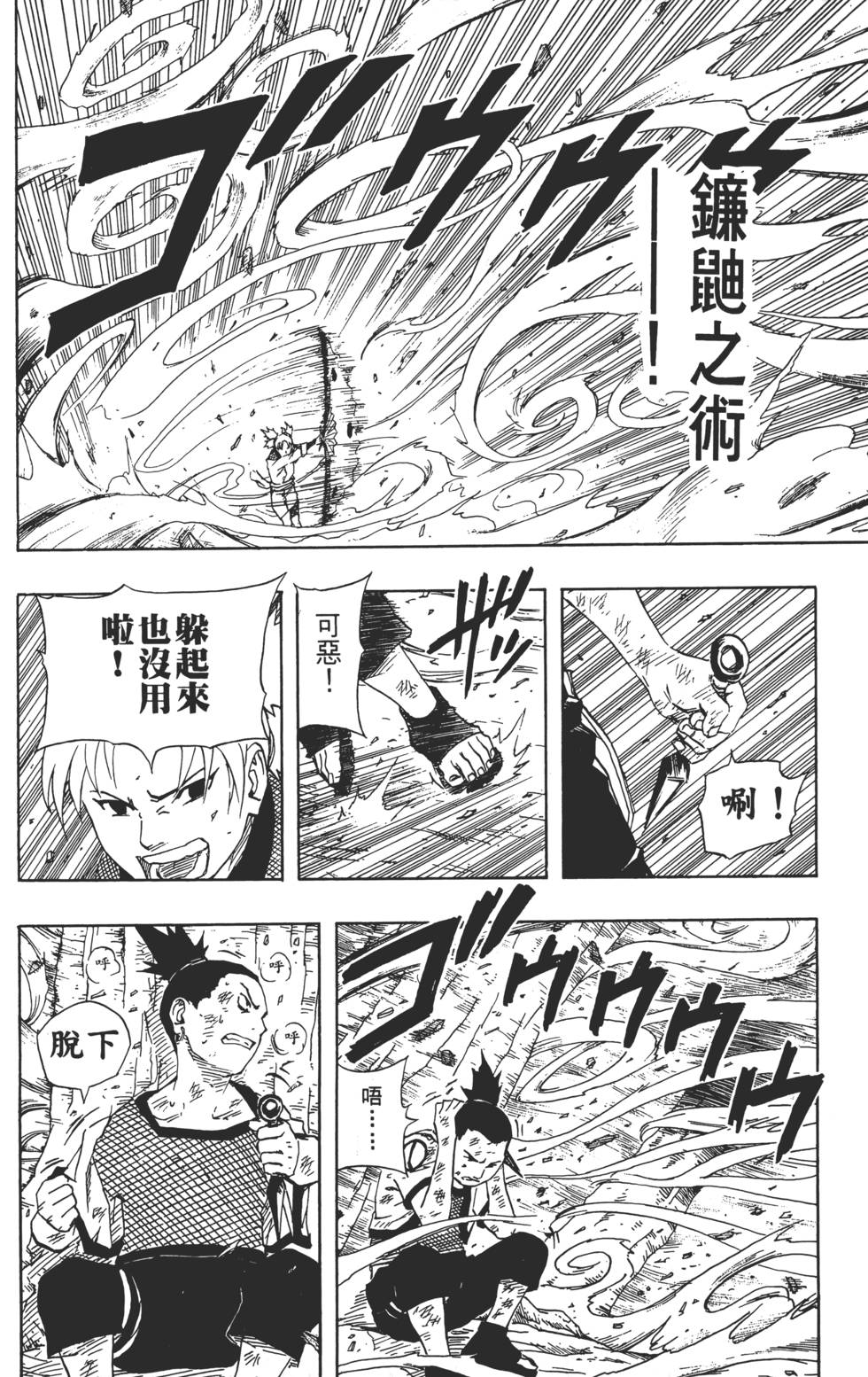 第158页