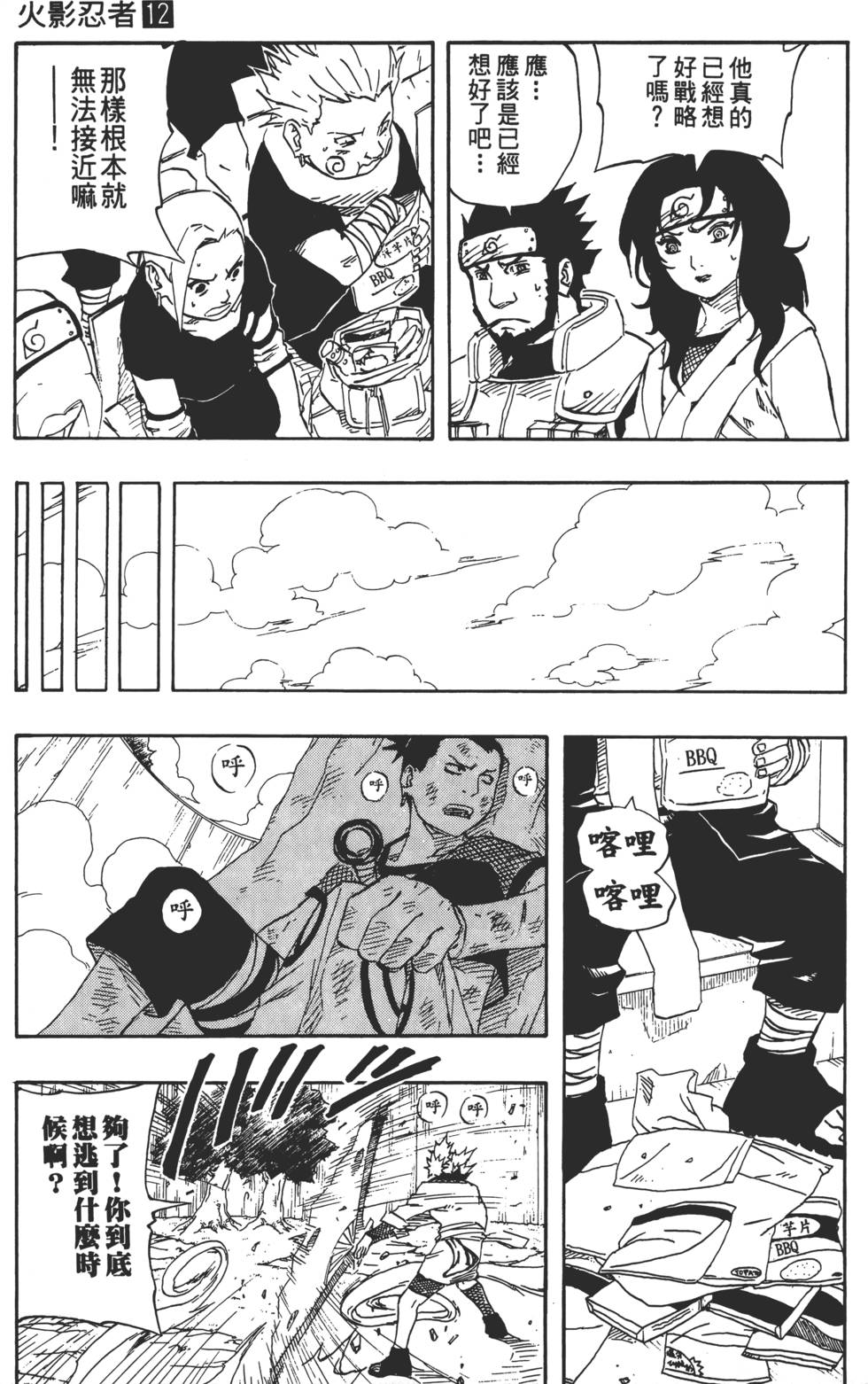 第159页