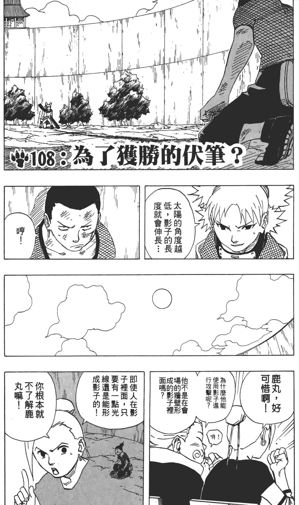 第163页