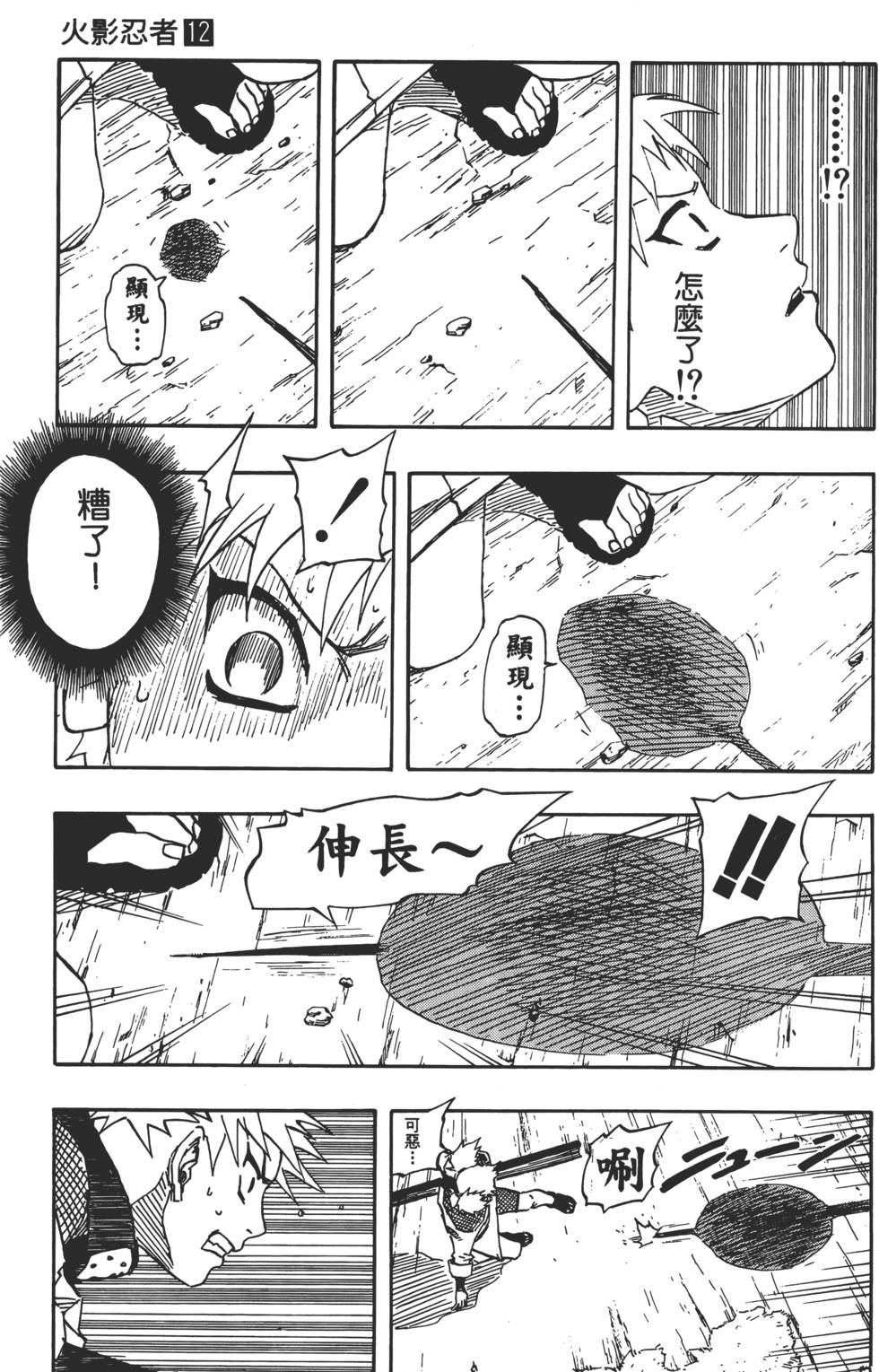 第165页