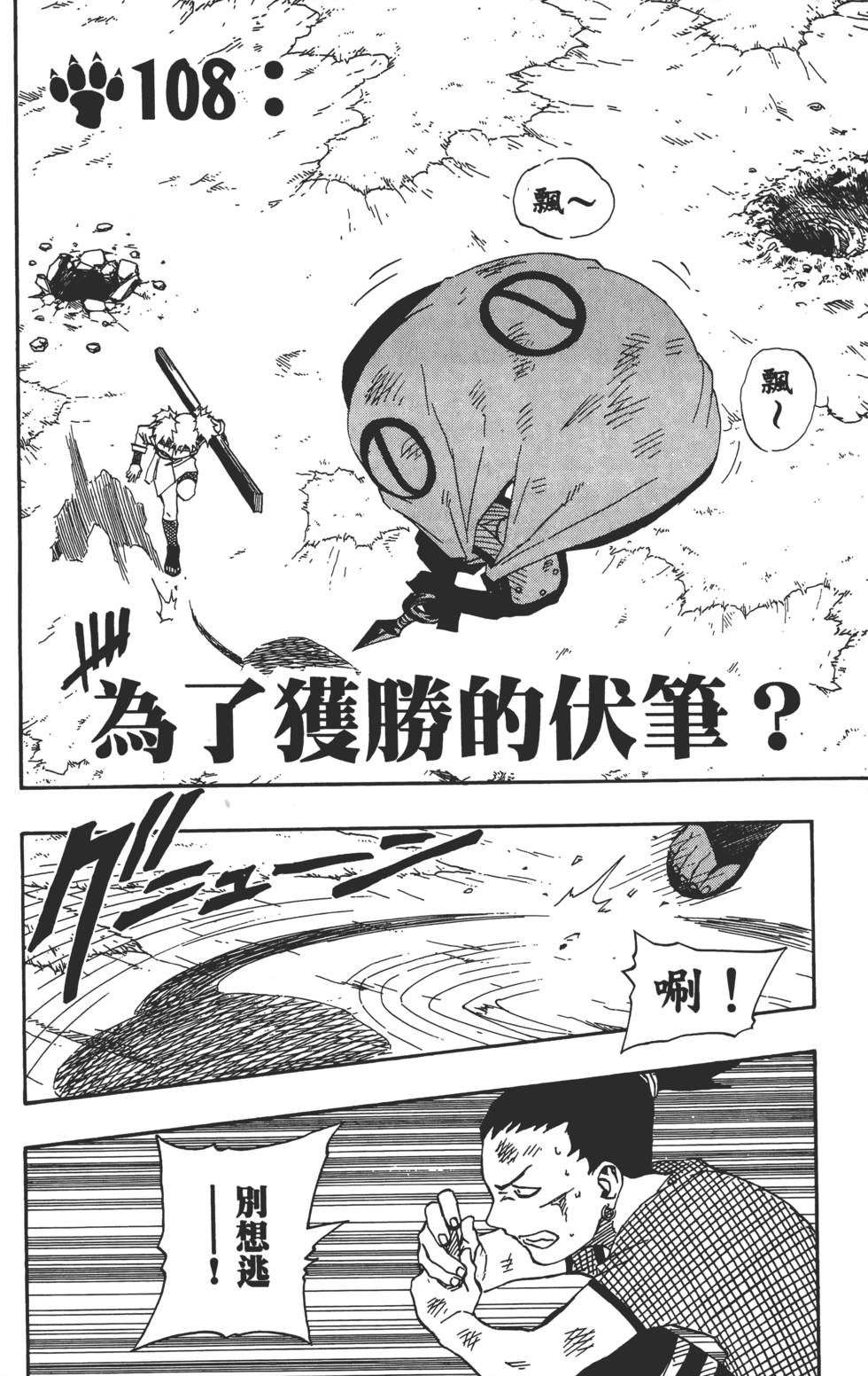 第166页