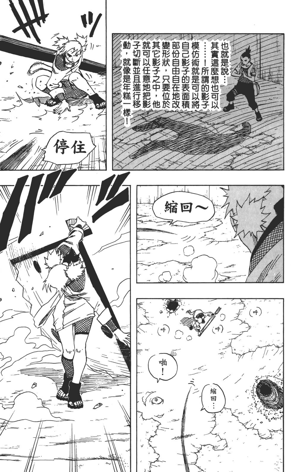 第169页