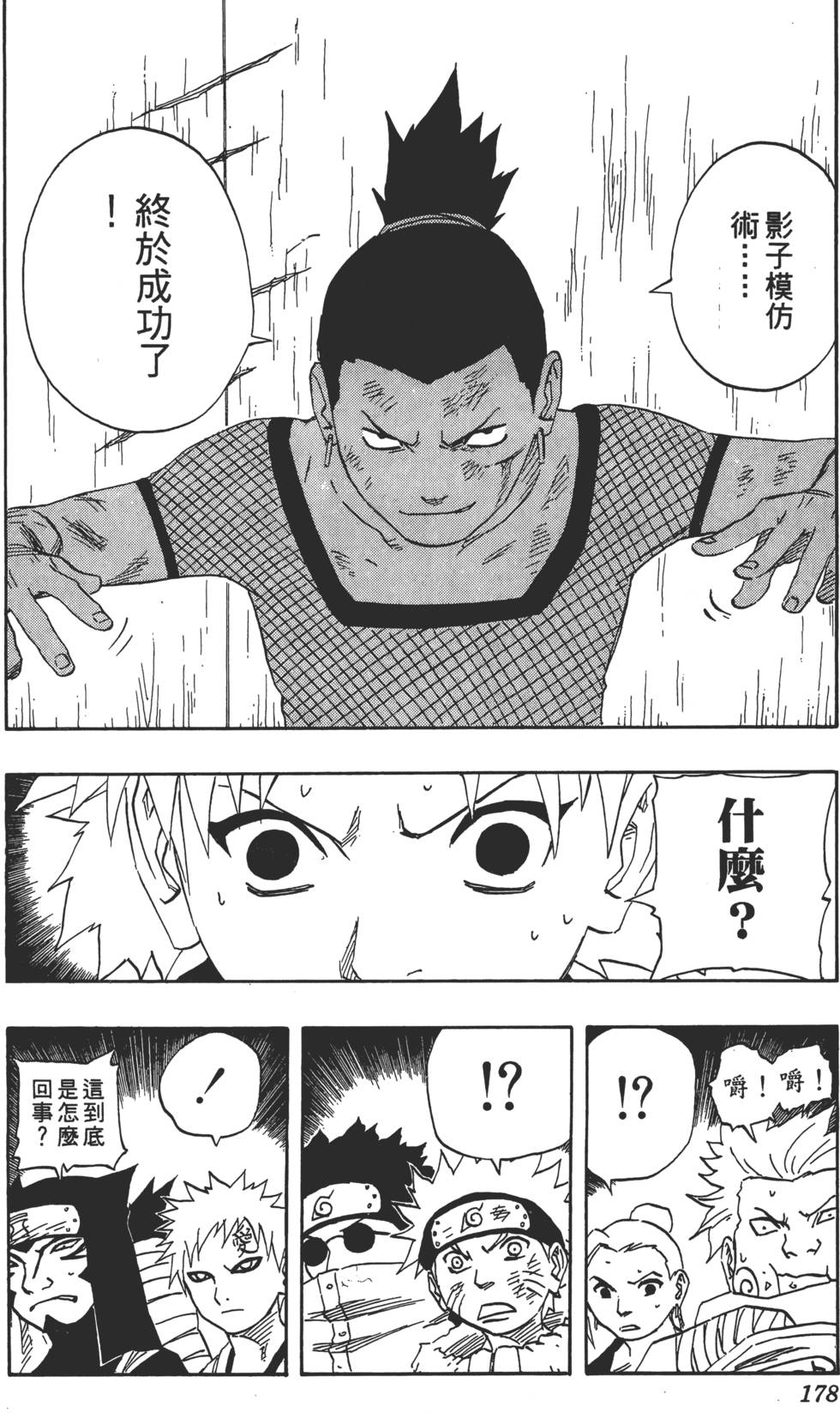 第174页