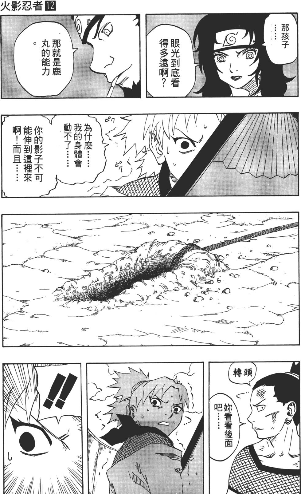 第175页