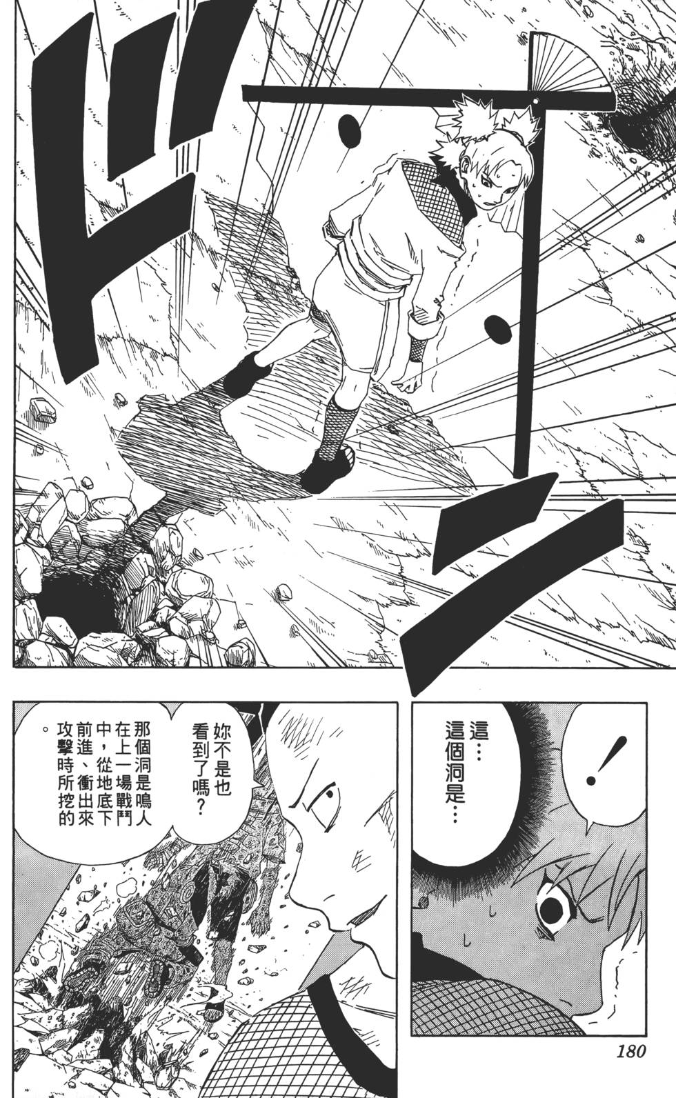 第176页