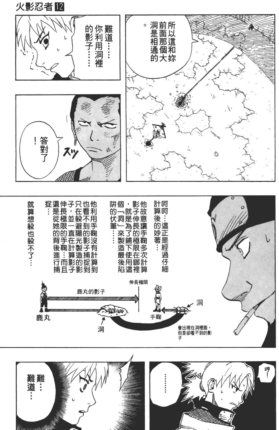 第177页