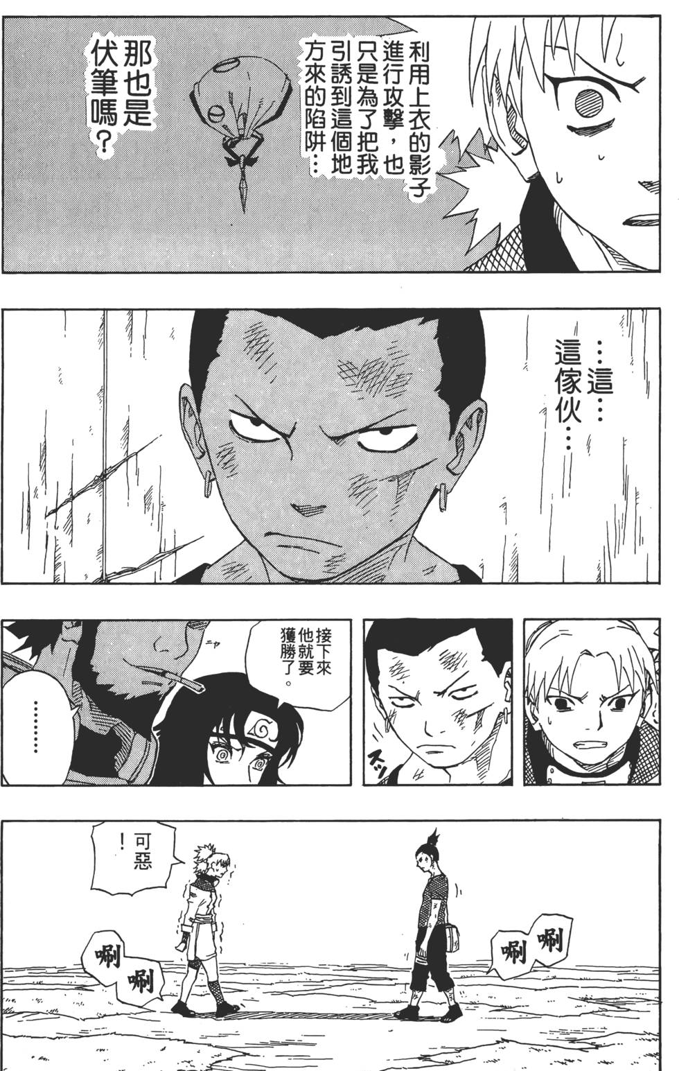 第178页
