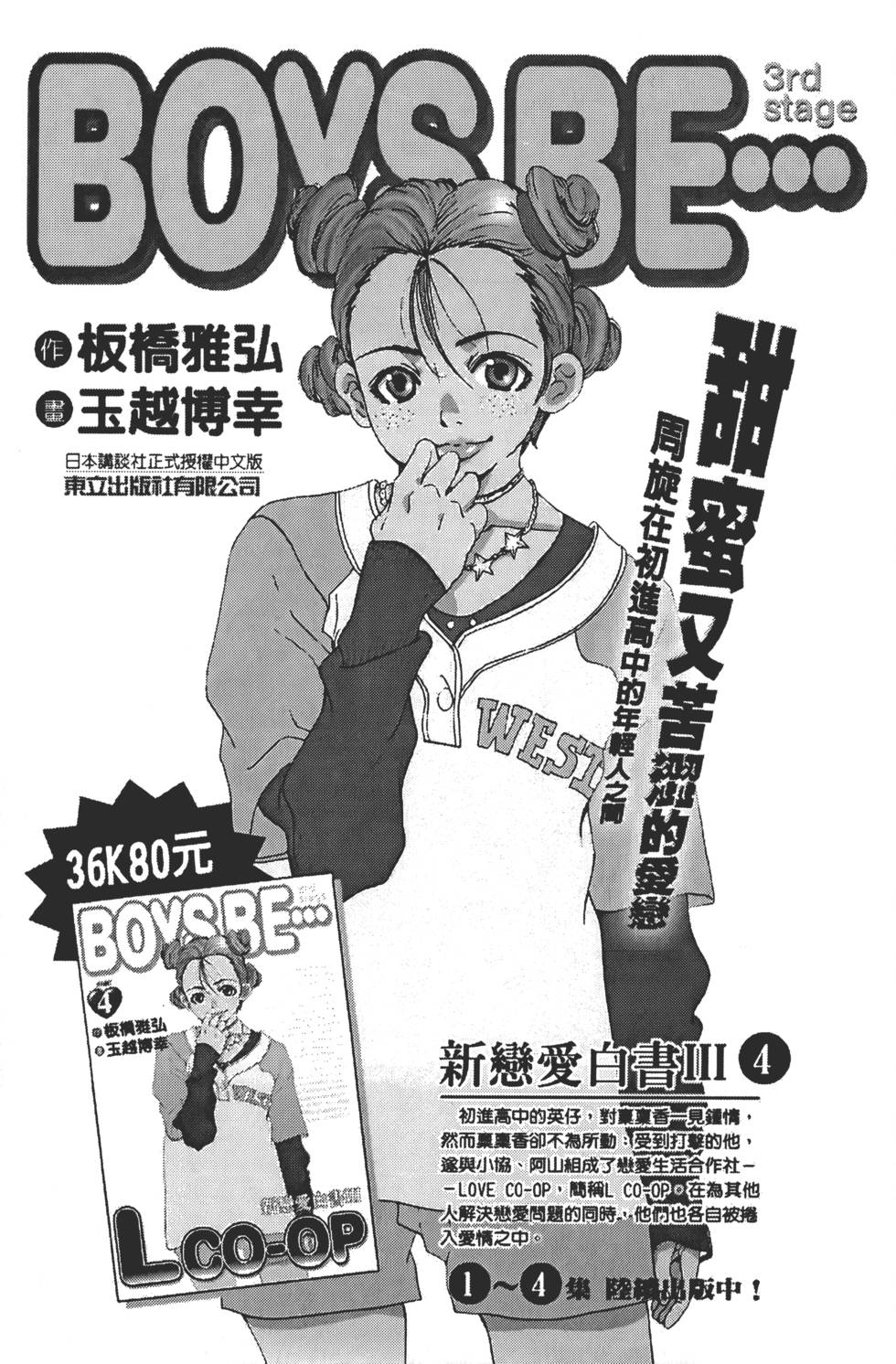 第183页