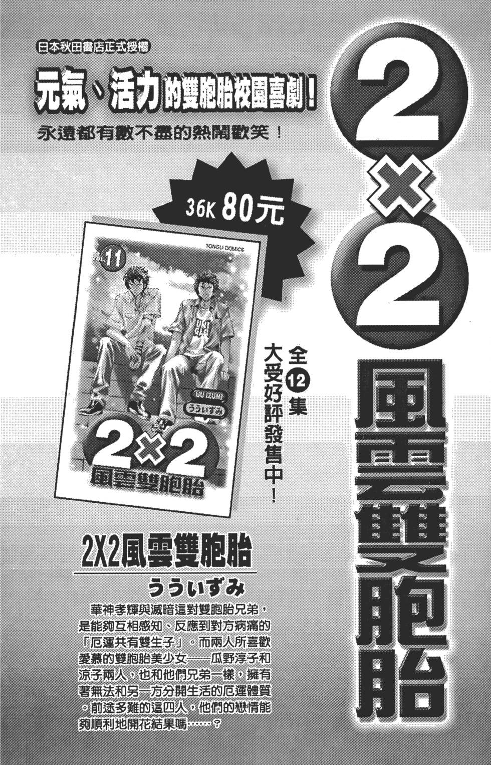 第184页