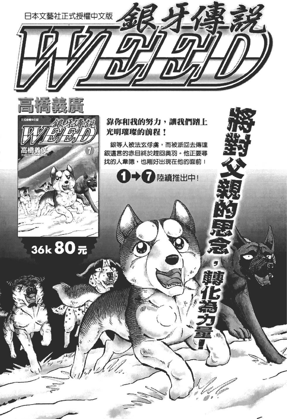 第185页