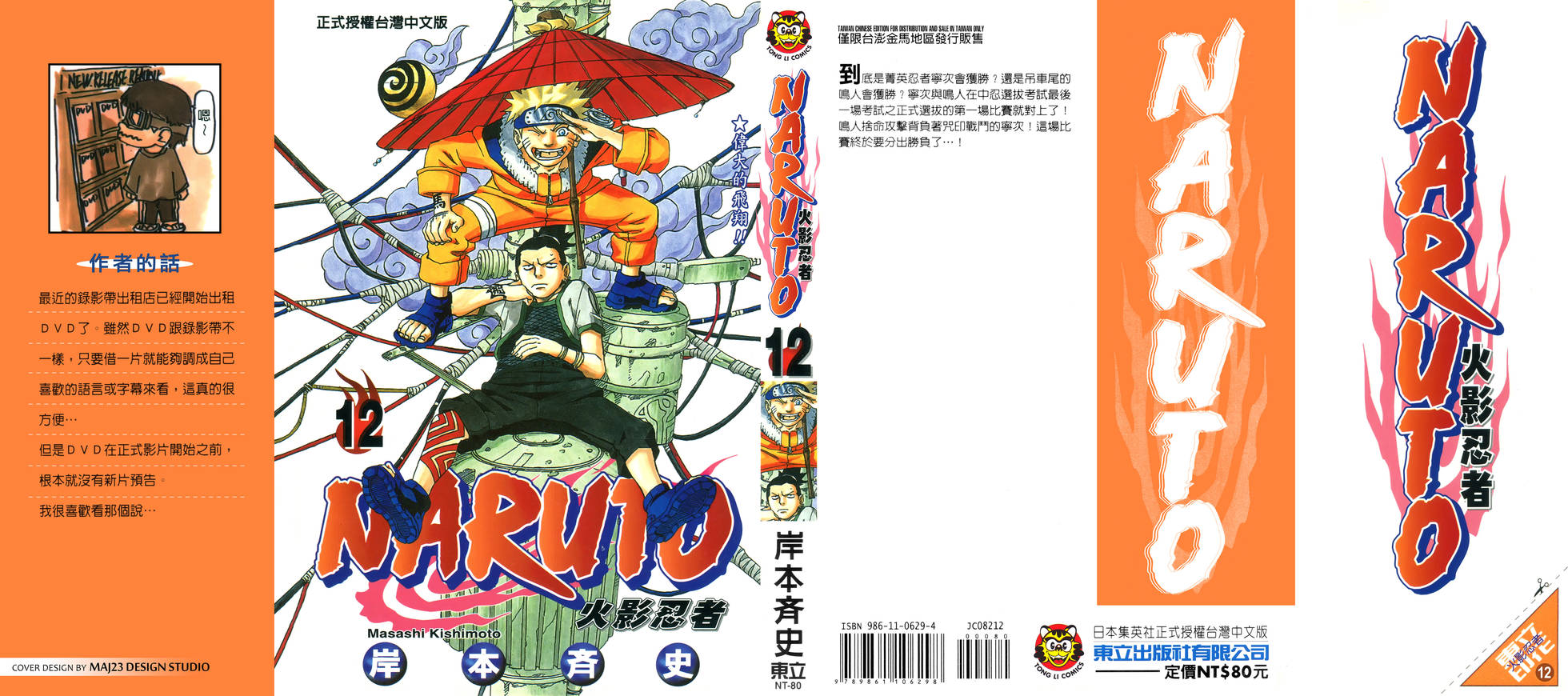 第187页