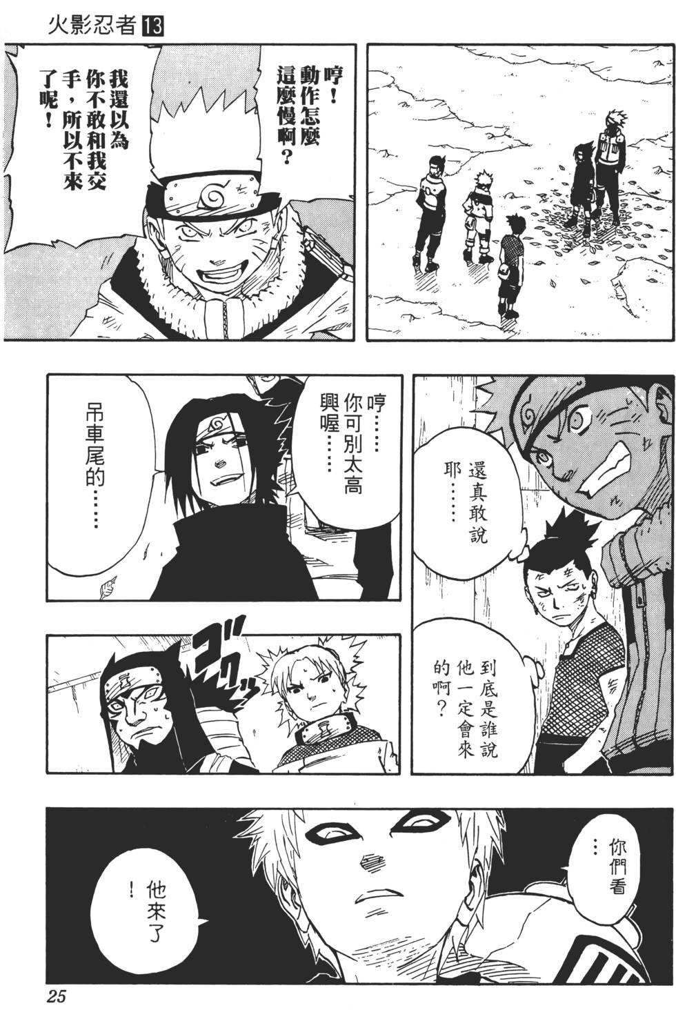 第21页