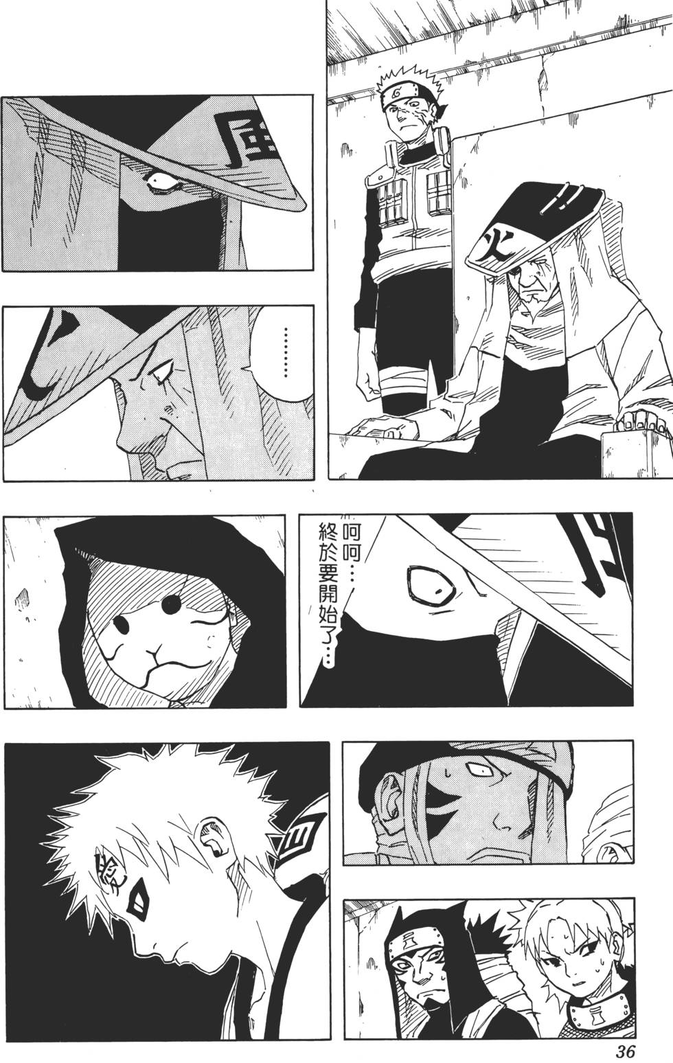 第32页