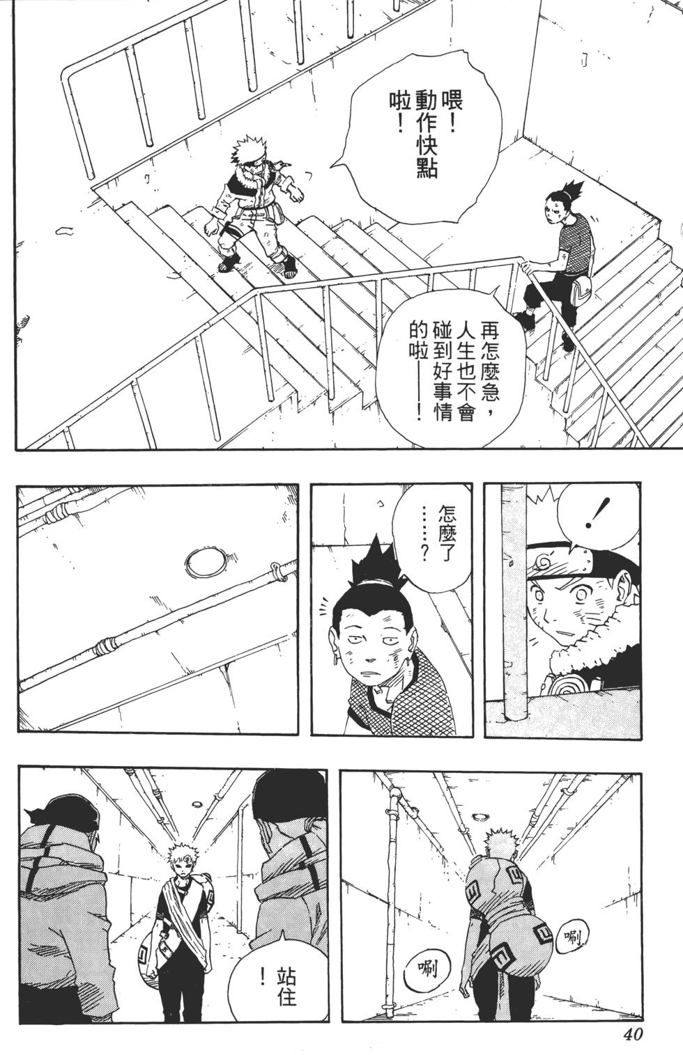 第36页