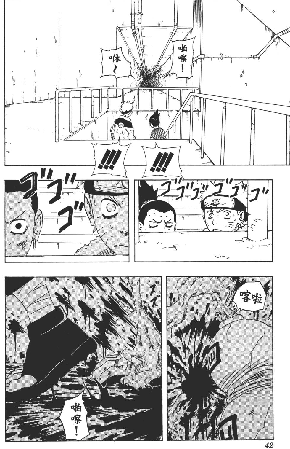 第38页