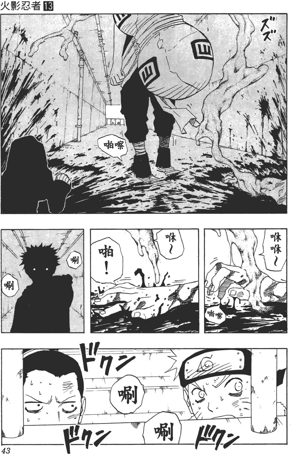 第39页