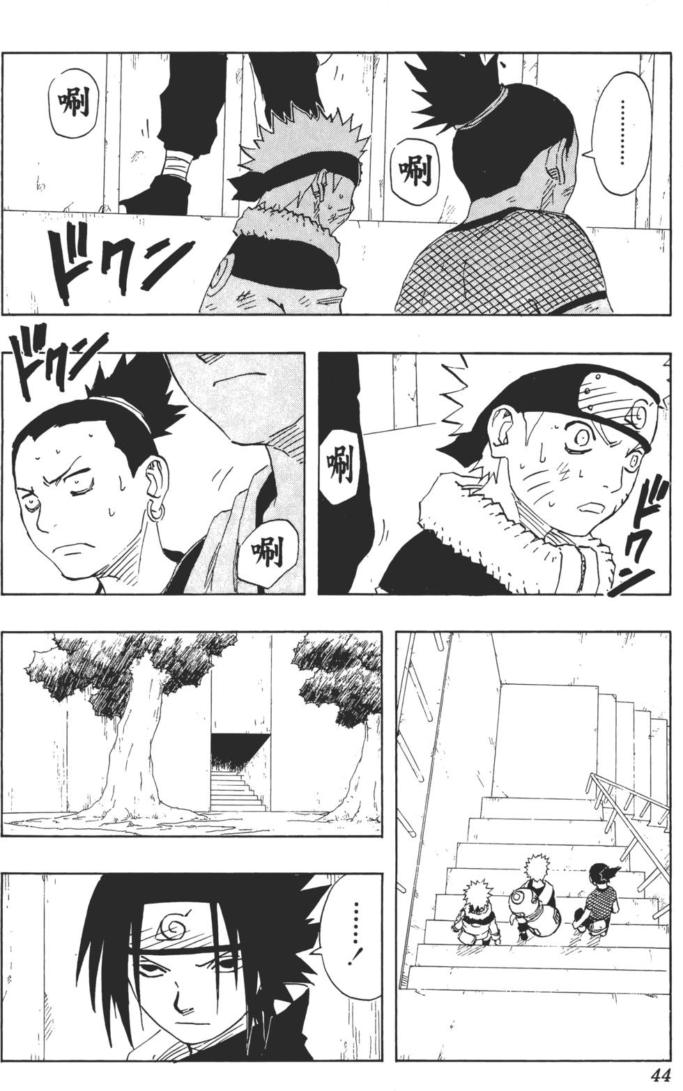 第40页